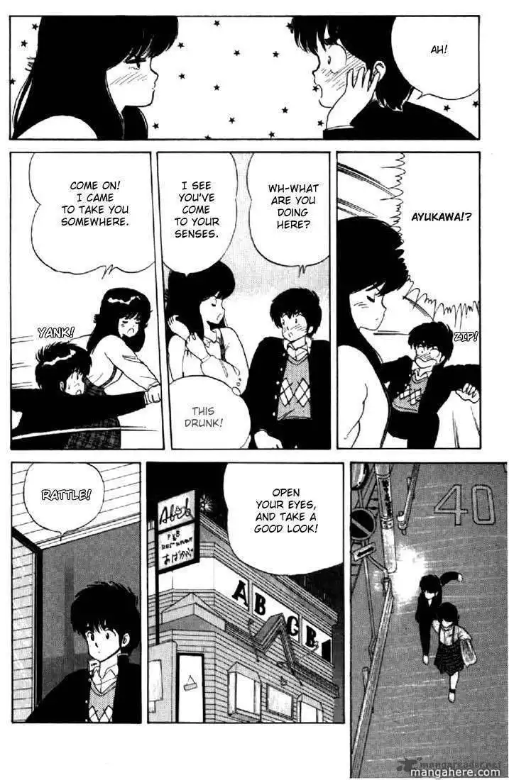 Orange Road Chapter 5 150